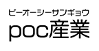 川崎市宮前区でハウスクリーニングならpoc産業